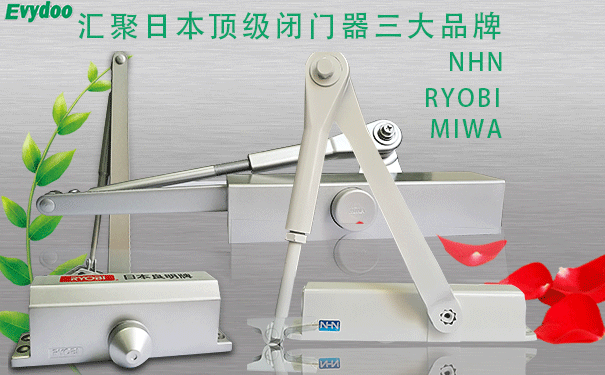 如何正確選購(gòu)合適的閉門器？