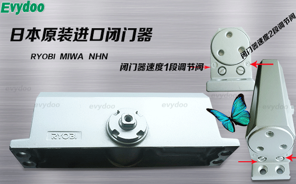 裝了閉門器，開關(guān)門要用很大的力，是什么原因？如何調(diào)節(jié)？